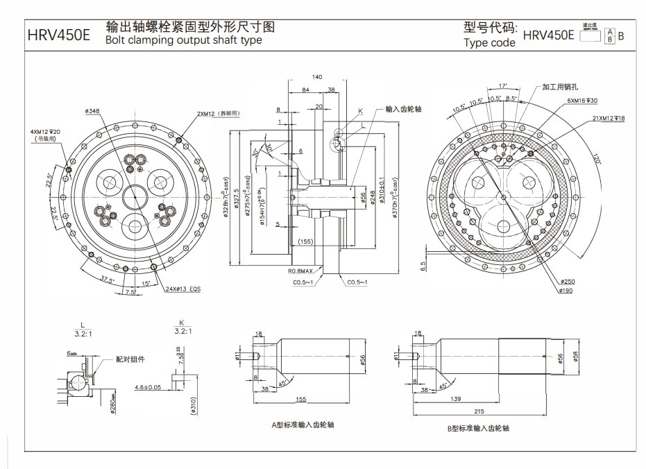 HRV450E機械臂關節減速機型號圖紙