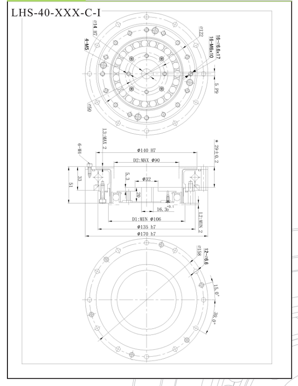 LHS40諧波減速機