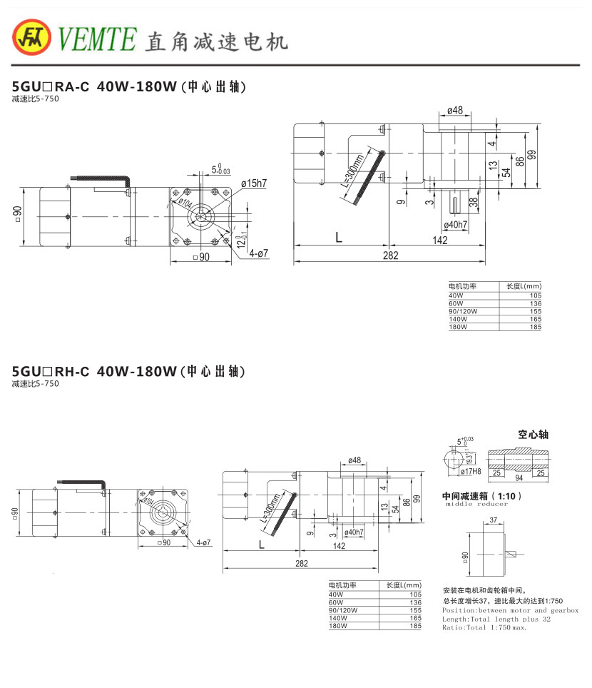 直角減速電機尺寸圖紙3