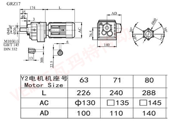 RZ17減速機圖紙