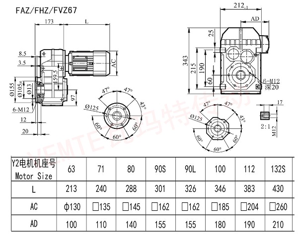 FAZ FHZ FVZ 67減速機圖紙